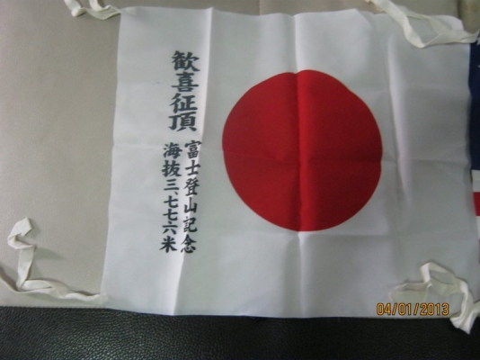 ขายธง JAPAN แท้ๆใส่รถ C