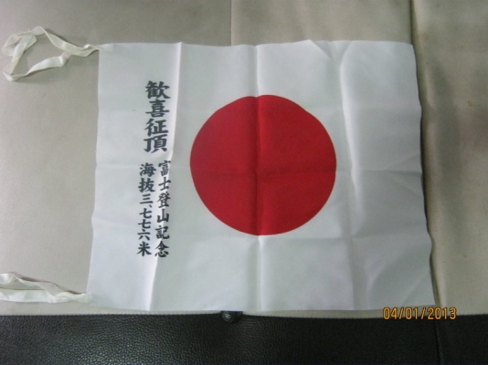 ขายธง JAPAN แท้ๆใส่รถ C