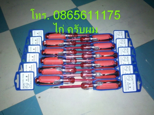 ค้อน STANLEY+หัวค้อน HARD+ไขควงเทสไฟ Philips+ฉากเป็น+วงเวียน