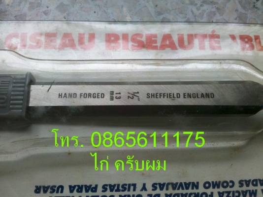 ค้อน STANLEY+หัวค้อน HARD+ไขควงเทสไฟ Philips+ฉากเป็น+วงเวียน
