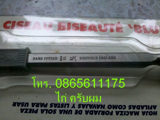 ค้อน STANLEY+หัวค้อน HARD+ไขควงเทสไฟ Philips+ฉากเป็น+วงเวียน