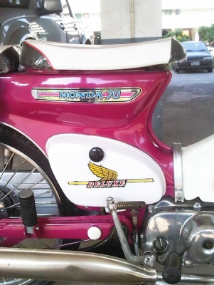 ขาย honda c70 มีทะเบียนพร้อมโอน สภาพสวยทำใหม่