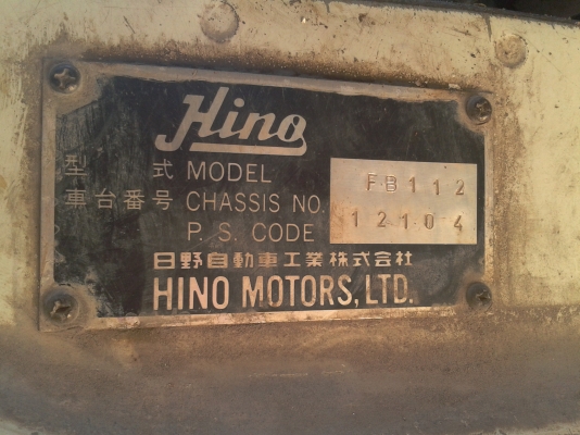 HINO FB112 ปี36 เครื่อง117แรง สวยเดิมๆ มือเดียว