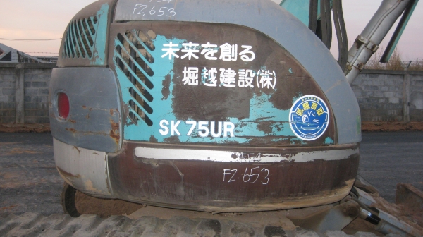 ขายถูกมากๆ