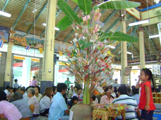 ขายหมดแล้ว