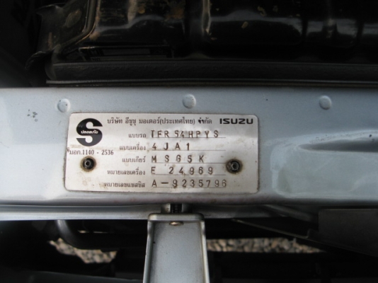 ขายISUZU SLX ปลายปี 38 ขายISUZU SLX ปลายปี 38