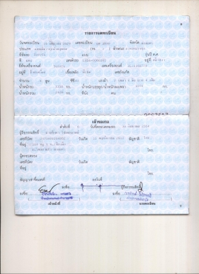 ขายรถกระบะโตโยต้าฮีโร่ toyota hero สภาพสวย 55,000 บาท (ปรับราคาใหม่)