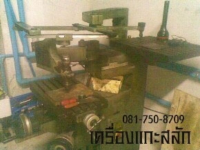 เครื่องแกะตัวหนังสือบนโลหะโลโก้ต่าง