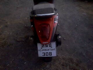 ขาย สกูปปี้ ไอเครื่องเดิมวิ่ง8000 โล ราคา 21800 บาท ขาย สกูปปี้ ไอเครื่องเดิมวิ่ง8000 โล ราคา 21800 บาท