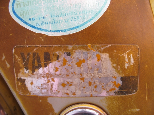 YL2 ทะเบียนเต็ม2556 โอน..ชื่อเจ้าของเองครับ