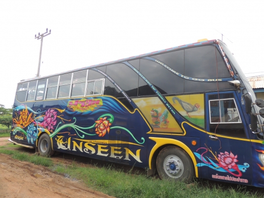 ขายรถพัดลมพร้อมใช้ ขายรถพัดลมพร้อมใช้