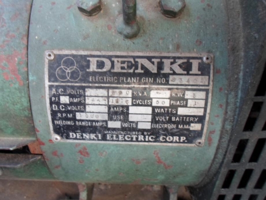 ขายไดปั่นไฟ 3 Kw DENKI มือสอง ขายไดปั่นไฟ 3 Kw DENKI มือสอง