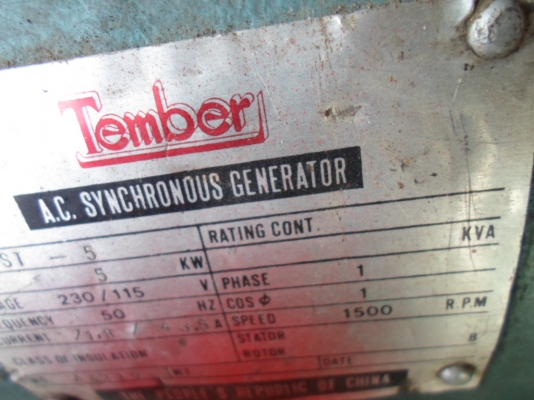 ขายเครื่องปั่นไฟ (เครื่องยนต์KUBOTA รุ่น ET 110 + ไดร์ 5 Kw) มือสอง