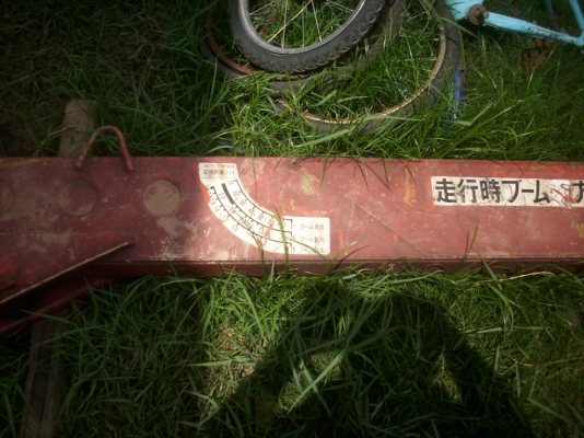 ขายเฮียบมือสองญี่ปุ่น