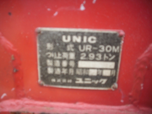 ขายเฮียบมือสองญี่ปุ่น