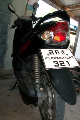 ขายด่วน ขายด่วน