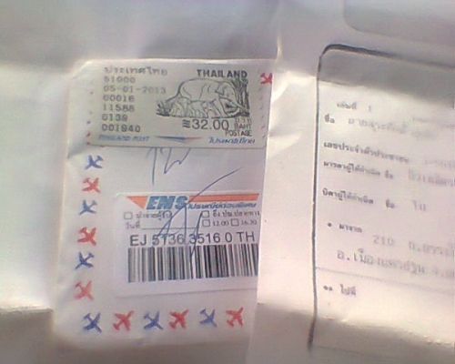 ช่วยโทรกลับ