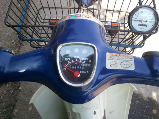 ธารนนทบุรี//ขาย Honda Super Cup เครื่องเวฟ 110 ราคา 20,000 บาท (มีใบซื้อขาย)