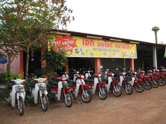 ขายฮอนด้าดรีม คุรุสภา สีขาว, สีแดง  สภาพเดิมๆๆ สวยพร้อมใช้งาน  ( ทะเบียนพร้อมชุดโอน )  ล็อตใหม่มาแล้ว 15 คัน