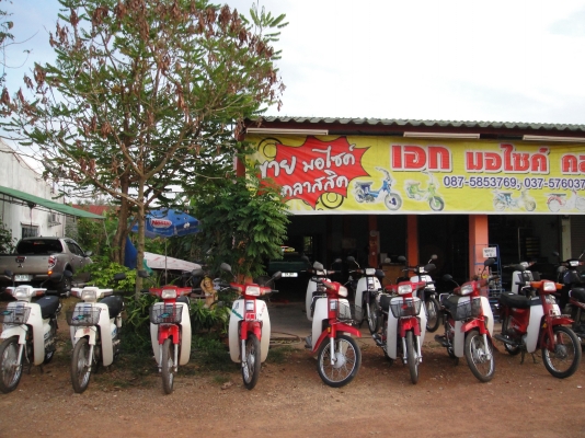 ขายฮอนด้าดรีม คุรุสภา สีขาว, สีแดง  สภาพเดิมๆๆ สวยพร้อมใช้งาน  ( ทะเบียนพร้อมชุดโอน )  ล็อตใหม่มาแล้ว 15 คัน