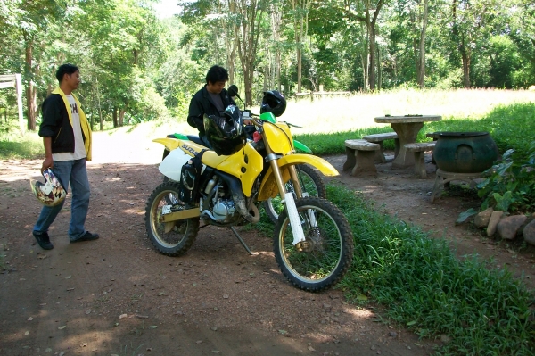 ขายด่วน