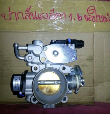 ขายจานจ่าย ลิ้นปีผีเสื้อ รอบเดินเบา ปั๊มติ๊ก ไดชาร์จ ไดสตาร์ท แอร์โฟ รางกระจก อีซียู หัวฉีด คาร์บู อีกมากมายโทรสอบถามได้ครับ ขายจานจ่าย ลิ้นปีผีเสื้อ รอบเดินเบา ปั๊มติ๊ก ไดชาร์จ ไดสตาร์ท แอร์โฟ รางกระจก อีซียู หัวฉีด คาร์บู อีกมากมายโทรสอบถามได้ครับ