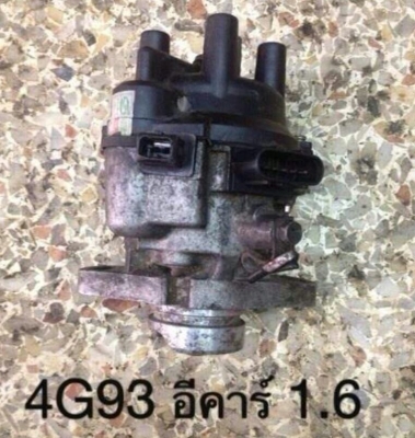 ขายจานจ่าย ลิ้นปีผีเสื้อ รอบเดินเบา ปั๊มติ๊ก ไดชาร์จ ไดสตาร์ท แอร์โฟ รางกระจก อีซียู หัวฉีด คาร์บู อีกมากมายโทรสอบถามได้ครับ ขายจานจ่าย ลิ้นปีผีเสื้อ รอบเดินเบา ปั๊มติ๊ก ไดชาร์จ ไดสตาร์ท แอร์โฟ รางกระจก อีซียู หัวฉีด คาร์บู อีกมากมายโทรสอบถามได้ครับ