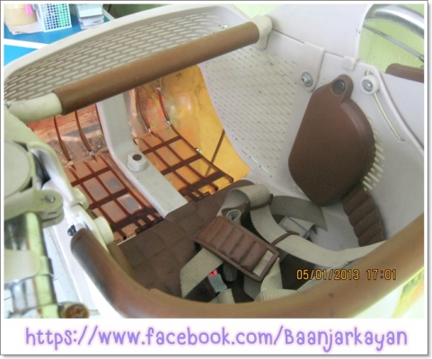 จักรยานแม่บ้าน ตระกร้าเด็ก 3 เกียร์ดุมคะ