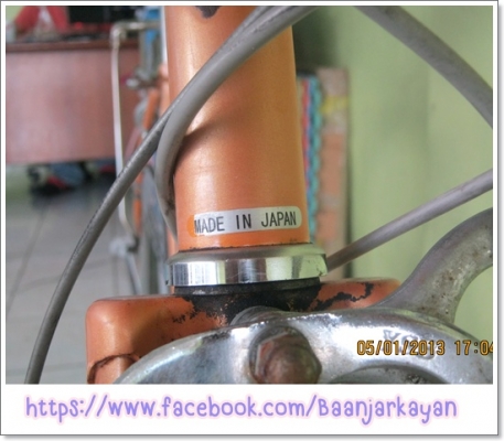 จักรยานแม่บ้าน ตระกร้าเด็ก 3 เกียร์ดุมคะ