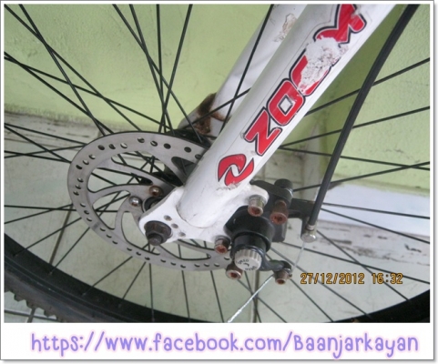 MTB Conquista ดิช เบรค หน้าหลัง MTB Conquista ดิช เบรค หน้าหลัง