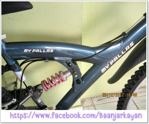 MTB MY PALLAS MTB MY PALLAS