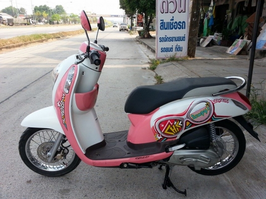สกู๊ปปี้ไอ