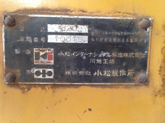 รถตักล้อยาง KOMATSU 520 เก่าญี่ปุ่นแท้ สภาพสวย มาใหม่