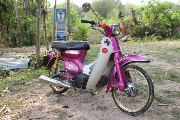 ขาย C70 เครื่องเวฟมีเล่มทะเบียนพร้อมชุดโอนภาษีขาดปี 50 ขาย C70 เครื่องเวฟมีเล่มทะเบียนพร้อมชุดโอนภาษีขาดปี 50