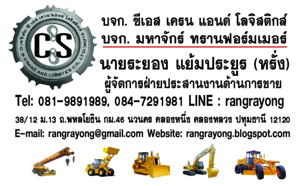 WA300-3-50141 เก่าจากญี่ปุ่นถึง นวนคร แล้วครับ WA300-3-50141 เก่าจากญี่ปุ่นถึง นวนคร แล้วครับ