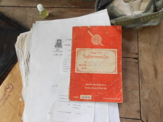 ขายตุ๊กๆหน้ากบ ทำใหม่หมด มีทะเบียน