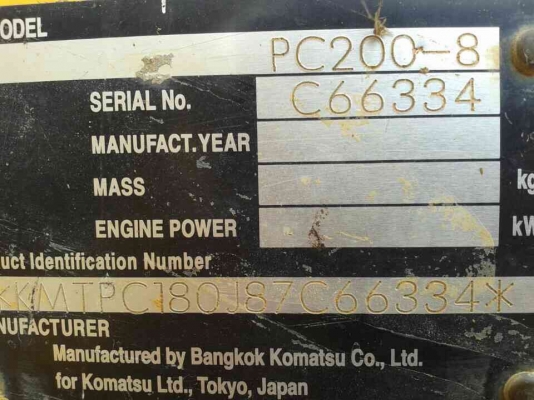 ขายแบคโฮ KOMATSU PC200-8 สภาพสวยเต็มพร้อมใช้งาน สนใจติดต่อสอบถามได้ที่ 087-2276115,088-7397199 เสี่ยป็อก