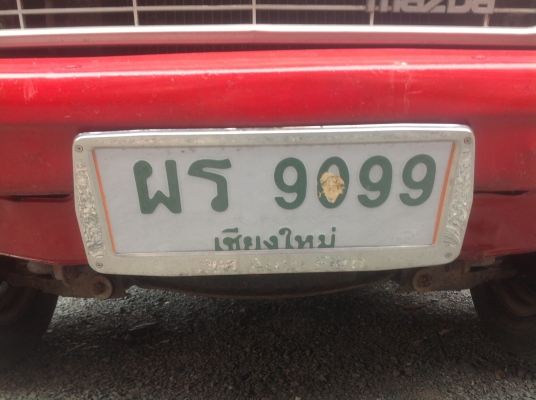 มาดด้า1000มาแล้วครับ มาดด้า1000มาแล้วครับ