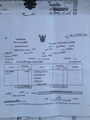 ขายที่ดินราชบุรีห่างจากถนนใหญ่ประมาณ100เมตรมีโฉนดทุกแปลงหรือซื้อยกทั้งแปลงก็ได้ขายไร่ละ1800000ที่ดินถมแล้วคับติดกับบึงกระจับคับ