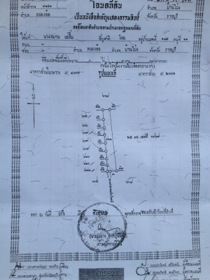 ขายที่ดินราชบุรีห่างจากถนนใหญ่ประมาณ100เมตรมีโฉนดทุกแปลงหรือซื้อยกทั้งแปลงก็ได้ขายไร่ละ1800000ที่ดินถมแล้วคับติดกับบึงกระจับคับ
