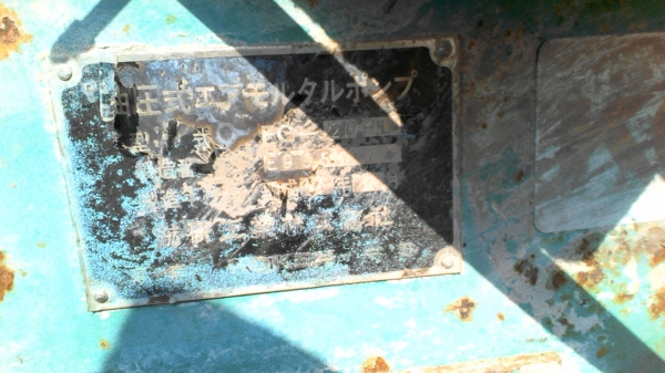 ขายหัวเจาะSANWA KIZAพร้อมตู้จากญี่ปุ่นราคาไม่แพง