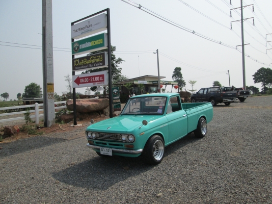 ขายดัสสัน 521