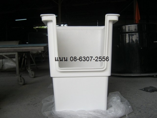 จำหน่าย กระเช้าซ้อมงาน ไฟเบอร์กลาส