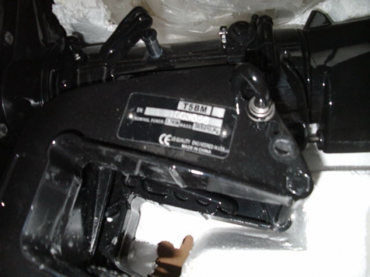 ขายเครื่องเรือ(ใหม่)ยี่ห้อHondex 5 แรง