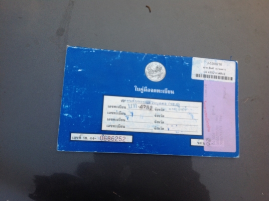 ขายวีโก้แค็ป. ตัวG ปี49 ขายวีโก้แค็ป. ตัวG ปี49