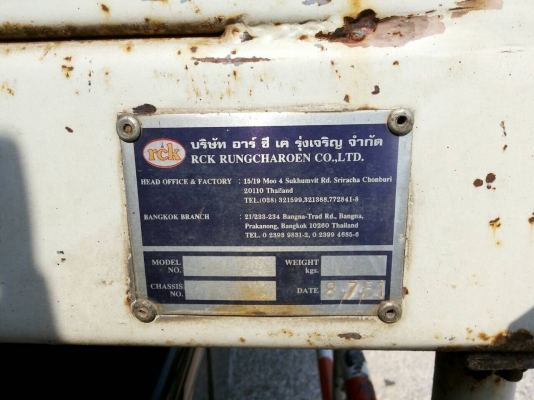 ขายHINO MAGKA ซีรีส์ 500 ขายHINO MAGKA ซีรีส์ 500