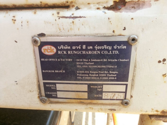 ขายHINO MAGKA ซีรีส์ 500 ขายHINO MAGKA ซีรีส์ 500