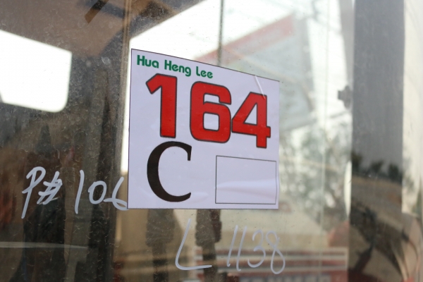 รถเกี่ยวนวดข้าว RICE REAPER YANMAR CA 600 รถญี่ปุ่นนำเข้า รถเกี่ยวนวดข้าว RICE REAPER YANMAR CA 600 รถญี่ปุ่นนำเข้า