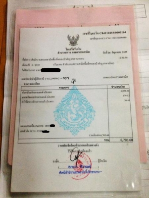 ขาย/แลก__CB400 ปี98 เบรค brembo สรรพสามิตตัวจริง 79,000__ ขาย/แลก__CB400 ปี98 เบรค brembo สรรพสามิตตัวจริง 79,000__