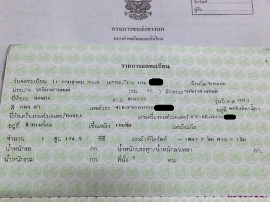 __MSX ปี2013 วิ่ง 4,277 กิโล $ 57,000__ __MSX ปี2013 วิ่ง 4,277 กิโล $ 57,000__